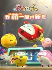 最新2019熱血卡通片_2019熱血卡通片大全/排行榜_好看的動漫