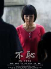 張昊演過的電影電視劇線上看_影視作品大全_好看的明星