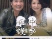 雙人影歌詞_方瑞娥/高向鵬雙人影歌詞