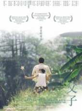 父子（2006 香港）線上看_高清完整版線上看_好看的電影