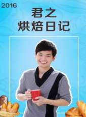 味解之謎最新一期線上看_全集完整版高清線上看_好看的綜藝