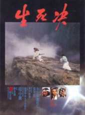 劉松仁演過的電影電視劇線上看_影視作品大全_好看的明星