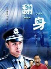 閆妮演過的電影電視劇線上看_影視作品大全_好看的明星
