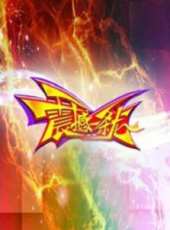 張悅演過的電影電視劇線上看_影視作品大全_好看的明星