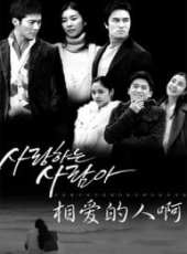 洪京民演過的電影電視劇線上看_影視作品大全_好看的明星