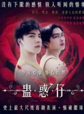 秦俊傑演過的電影電視劇線上看_影視作品大全_好看的明星