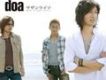 doa歌曲歌詞大全_doa最新歌曲歌詞
