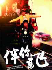 高露演過的電影電視劇線上看_影視作品大全_好看的明星