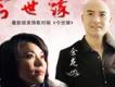 余龍&樊桐舟歌曲歌詞大全_余龍&樊桐舟最新歌曲歌詞