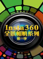 一路書香最新一期線上看_全集完整版高清線上看_好看的綜藝