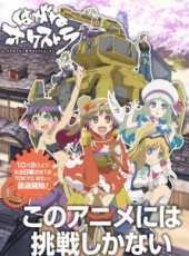最新2016日本卡通片_2016日本卡通片大全/排行榜_好看的動漫