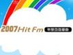 2007HitFM年度百首單曲