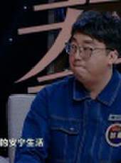 美好時代 2019最新一期線上看_全集完整版高清線上看_好看的綜藝