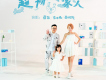 崔恕歌曲歌詞大全_崔恕最新歌曲歌詞
