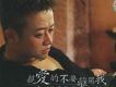 親愛的不要離開我歌詞_李政親愛的不要離開我歌詞