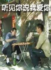 解昕怡演過的電影電視劇線上看_影視作品大全_好看的明星