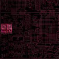 AVTechNO!圖片照片_AVTechNO!