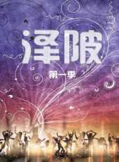 2019最新音樂綜藝節目大全/排行榜_好看的綜藝