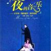 鋼琴音樂劇圖片照片_鋼琴音樂劇