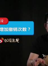 趣你的PPT之基礎教程最新一期線上看_全集完整版高清線上看_好看的綜藝