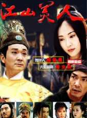 元彪演過的電影電視劇線上看_影視作品大全_好看的明星