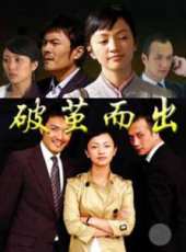 王沺裁演過的電影電視劇線上看_影視作品大全_好看的明星