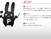 黒うさP歌曲歌詞大全_黒うさP最新歌曲歌詞