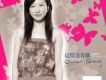 陳韻若歌曲歌詞大全_陳韻若最新歌曲歌詞