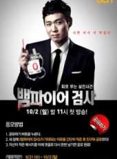 李元鍾演過的電影電視劇線上看_影視作品大全_好看的明星