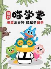 最新2021卡通片_2021卡通片大全/排行榜_好看的動漫