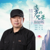 萬兵歌曲歌詞大全_萬兵最新歌曲歌詞