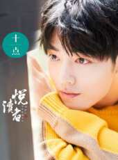 你看誰來了2021最新一期線上看_全集完整版高清線上看_好看的綜藝
