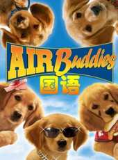 最新2011-2000電影_2011-2000電影大全/排行榜_好看的電影