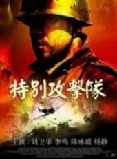 陳永霞演過的電影電視劇線上看_影視作品大全_好看的明星