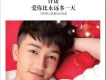 許諾歌曲歌詞大全_許諾最新歌曲歌詞