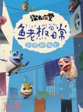 少年同盟第1季動漫全集線上看_卡通片全集高清線上看_好看的動漫
