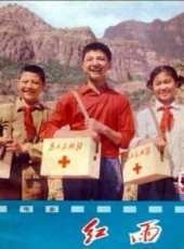 邵萬林演過的電影電視劇線上看_影視作品大全_好看的明星
