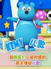 最新2014其它卡通片_2014其它卡通片大全/排行榜 - 蟲蟲動漫