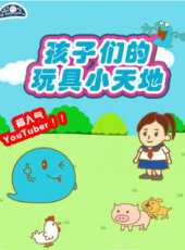 aiudesk動漫全集線上看_卡通片全集高清線上看_好看的動漫