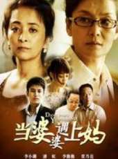 賈乃亮最新電視劇_賈乃亮電視劇作品全集線上看_好看的電視劇