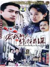 劇雪最新電視劇_劇雪電視劇作品全集線上看_好看的電視劇