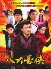陸毅最新電視劇_陸毅電視劇作品全集線上看_好看的電視劇