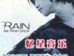 初雨 First Drop （台灣版）專輯_RAIN初雨 First Drop （台灣版）最新專輯