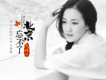 北京·忘不了