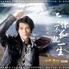 涼冰歌曲歌詞大全_涼冰最新歌曲歌詞