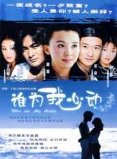 景崗山演過的電影電視劇線上看_影視作品大全_好看的明星