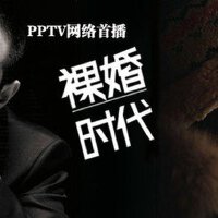 裸婚圖片照片_裸婚