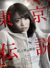 舐血夜魔線上看_高清完整版線上看 - 蟲蟲電影