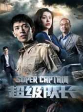 小街線上看_高清完整版線上看 - 蟲蟲電影