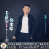 過客歌曲歌詞大全_過客最新歌曲歌詞